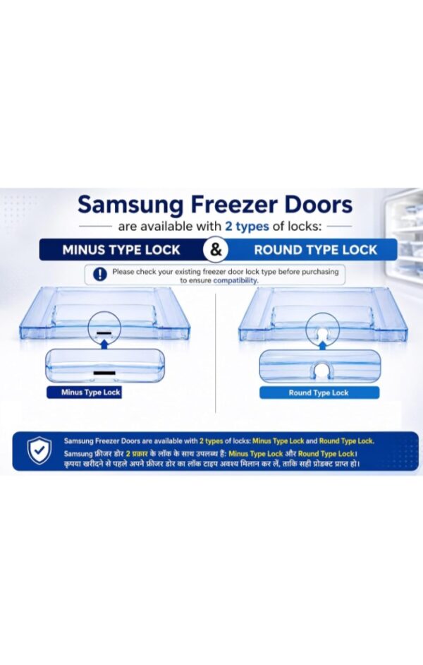 Samsung Refrigerator Freezer Door  (U Cut Lock Type 16.8 Cm)