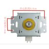 1PC Microwave magnetron, compatiable for LG2M213 01TAG 500W, air-Cooled magnetron, Microwave Transmitter Tube, Microwave Heater Tube