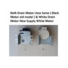 Drain Motor Compatible For Samsung Fully Automatic Washing Machines (Type 1)